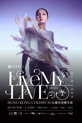 ǧ Live MY LIVE 2025 ݳ